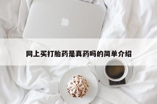 推荐个卖流产药的微信动态 第204页